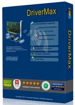 Download drivermax pro free